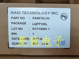 RA8875